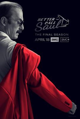 鸟大大影院《风骚律师 第六季 Better Call Saul Season 6》免费在线观看