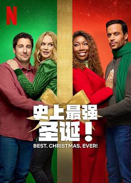 鸟大大影院《最好的圣诞节 Best. Christmas. Ever.》免费在线观看