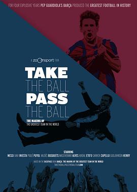 鸟大大影院《传控 Take The Ball Pass The Ball》免费在线观看