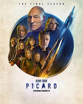 鸟大大影院《星际迷航：皮卡德 第三季 Star Trek: Picard Season 3》免费在线观看