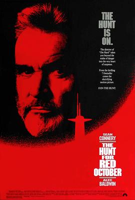 鸟大大影院《猎杀红色十月 The Hunt for Red October》免费在线观看