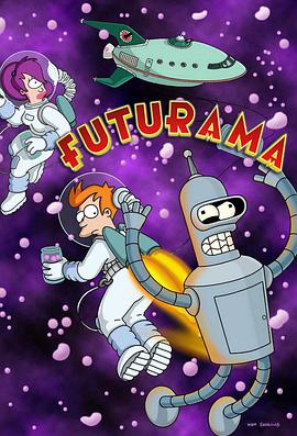 鸟大大影院《飞出个未来 第一季 Futurama Season 1》免费在线观看