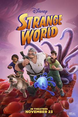 鸟大大影院《奇异世界 Strange World》免费在线观看