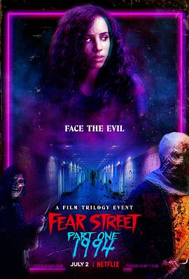 鸟大大影院《恐惧街 Fear Street》免费在线观看