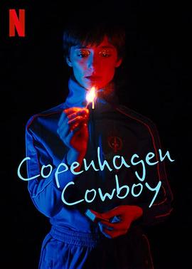 鸟大大影院《哥本哈根牛仔 Copenhagen Cowboy》免费在线观看