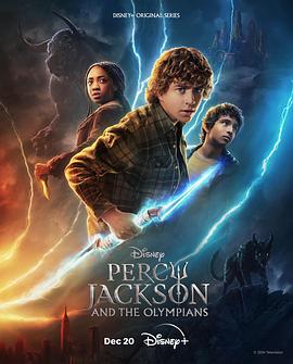 鸟大大影院《波西·杰克逊 第一季 Percy Jackson and the Olympians Season 1》免费在线观看