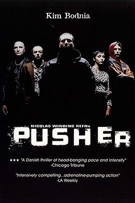 鸟大大影院《末路狂奔 Pusher》免费在线观看