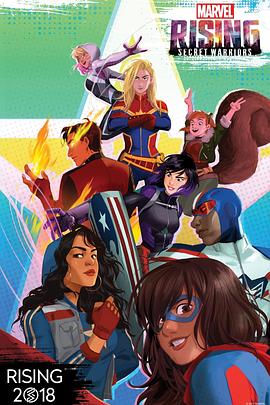 鸟大大影院《漫威崛起：秘密勇士 Marvel Rising: Secret Warriors》免费在线观看