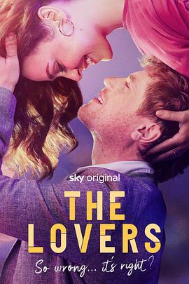 鸟大大影院《爱人们 The Lovers》免费在线观看