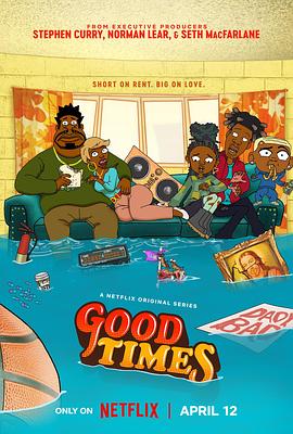 鸟大大影院《好时光 Good Times》免费在线观看