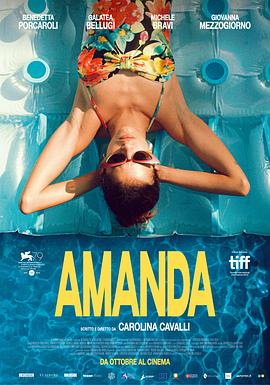 鸟大大影院《孤独的阿曼达 Amanda》免费在线观看