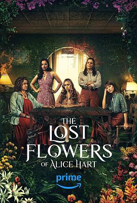 鸟大大影院《爱丽丝·哈特的失语花 The Lost Flowers of Alice Hart》免费在线观看