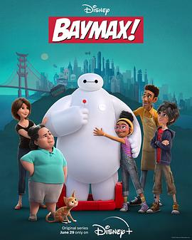 鸟大大影院《大白！ Baymax!》免费在线观看