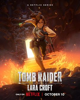 鸟大大影院《古墓丽影：劳拉·克劳馥传奇 第一季 Tomb Raider: The Legend of Lara Croft Season 1》免费在线观看