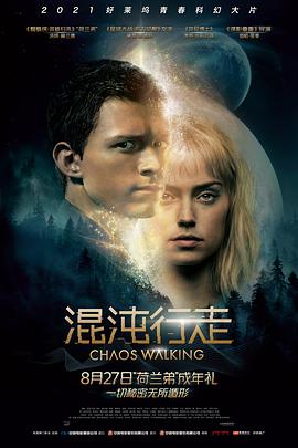 鸟大大影院《混沌行走 Chaos Walking》免费在线观看