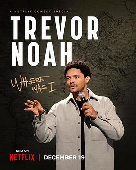 鸟大大影院《特雷弗·诺亚：说到哪了 Trevor Noah: Where Was I》免费在线观看