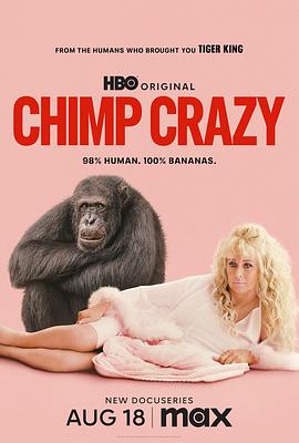 电影《黑猩猩热 Chimp Crazy》1080p在线免费观看