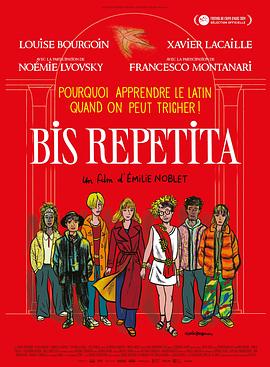 鸟大大影院《重复两次 Bis repetita》免费在线观看