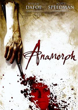 鸟大大影院《失真的画 Anamorph》免费在线观看