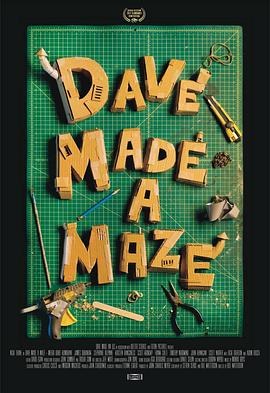 鸟大大影院《戴夫造了个迷宫 Dave Made a Maze》免费在线观看