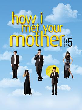 鸟大大影院《老爸老妈的浪漫史 第五季 How I Met Your Mother Season 5》免费在线观看