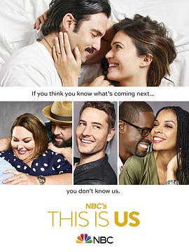 鸟大大影院《我们这一天 第四季 This Is Us Season 4》免费在线观看