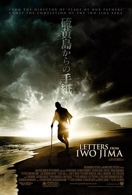 鸟大大影院《硫磺岛的来信 Letters from Iwo Jima》免费在线观看