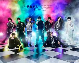 鸟大大影院《REAL⇔FAKE Final Stage》免费在线观看