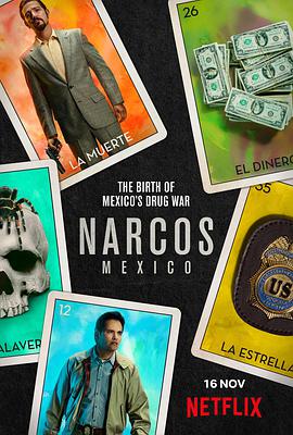 鸟大大影院《毒枭：墨西哥 第一季 Narcos: Mexico Season 1》免费在线观看