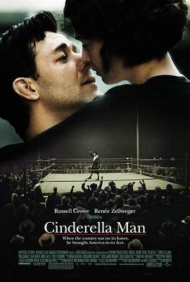 鸟大大影院《铁拳男人 Cinderella Man》免费在线观看