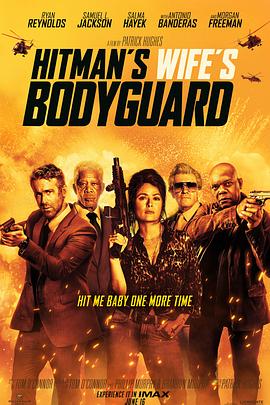 鸟大大影院《王牌保镖2 The Hitman's Wife's Bodyguard》免费在线观看