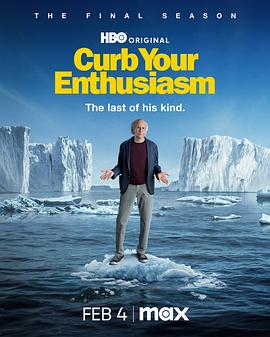 鸟大大影院《消消气 第十二季 Curb Your Enthusiasm Season 12》免费在线观看