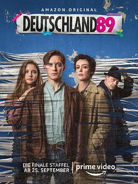 鸟大大影院《德国八九年 Deutschland 89》免费在线观看