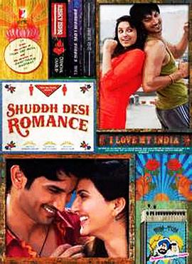 鸟大大影院《印度罗曼史 Shuddh Desi Romance》免费在线观看