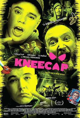 鸟大大影院《膝盖骨乐队 Kneecap》免费在线观看