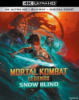 鸟大大影院《真人快打传奇：雪盲 Mortal Kombat Legends: Snow Blind》免费在线观看