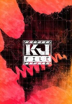 鸟大大影院《KJ File KJファイル》免费在线观看