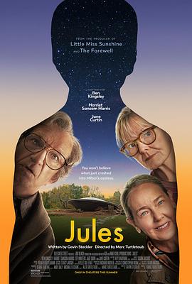 鸟大大影院《小镇幽浮 Jules》免费在线观看