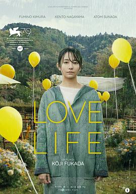 鸟大大影院《爱情生活 Love Life》免费在线观看