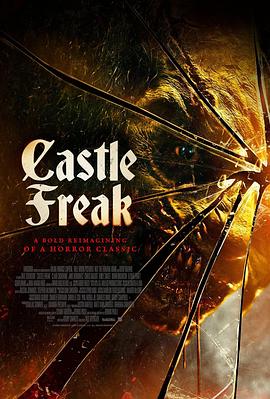 鸟大大影院《堡内怪胎 Castle Freak》免费在线观看