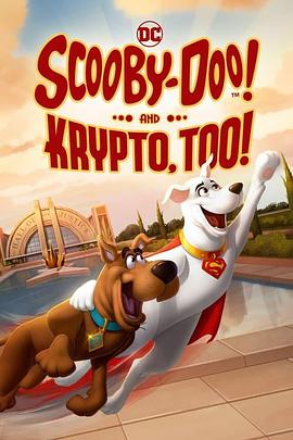 鸟大大影院《史酷比与超狗小氪：英雄冒险 Scooby-Doo! and Krypto, Too!》免费在线观看