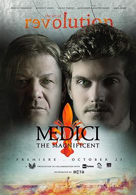 鸟大大影院《美第奇家族：翡冷翠名门 第二季 Medici: Masters of Florence Season 2》免费在线观看