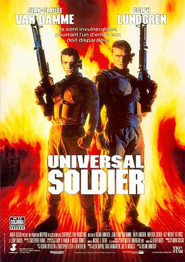 鸟大大影院《再造战士 Universal Soldier》免费在线观看