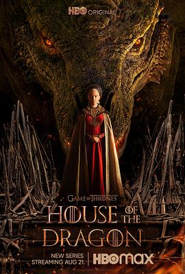 鸟大大影院《龙之家族 第一季 House of the Dragon Season 1》免费在线观看