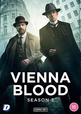 鸟大大影院《维也纳血案 第三季 Vienna Blood Season 3》免费在线观看