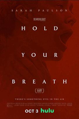 鸟大大影院《別呼吸 Hold Your Breath》免费在线观看