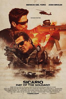 鸟大大影院《边境杀手2：边境战士 Sicario: Day of the Soldado》免费在线观看