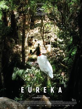 鸟大大影院《尤里卡 Eureka》免费在线观看