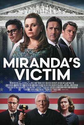 鸟大大影院《自白规则 Miranda's Victim》免费在线观看