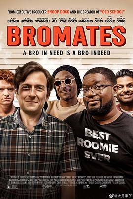 鸟大大影院《震精游戏 Bromates》免费在线观看